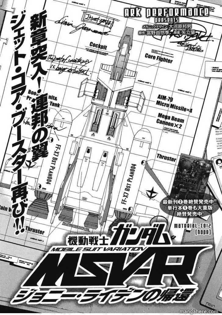 Kidou Senshi Gundam MSV-R: Johnny Ridden no Kikan Chapter 12 1